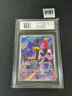Murkrow AR 106/098 Team Rocket sv10 Pokemon Card Japanese Near Mint Grade 10 - Image 1