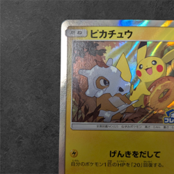 Pokemon Pikachu 200/SM-P Friendly Shop Promo Japanese Holo Card NM Rare - Image 3