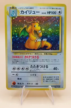 Dragonite Holo Rare Japanese Fossil No. 149 Pokemon Card - 1997 - Image 1