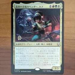 Toph, the First Metalbender - Japanese Prerelease Foil Promo - Avatar TLA MTG - Image 1