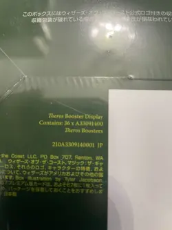 Magic The Gathering Theros Japanese Booster Box - SEALED - Image 2