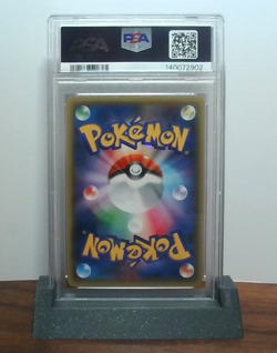 2016 Pokemon CP5 JP | Celebi Full Art 002/036 | PSA 10 - Image 2