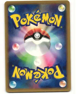 Poliwag Common Japanese Pokemon TCG Expedition 008/128 (E1) LP - Image 2