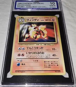 SGC 10 Arcanine #59 Japanese Song Best CD Promo Pokemon 1999 ISA 10!! MINT - Image 1