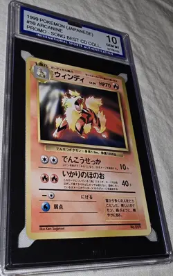 SGC 10 Arcanine #59 Japanese Song Best CD Promo Pokemon 1999 ISA 10!! MINT - Image 2