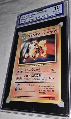 SGC 10 Arcanine #59 Japanese Song Best CD Promo Pokemon 1999 ISA 10!! MINT - Image 3