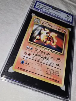 SGC 10 Arcanine #59 Japanese Song Best CD Promo Pokemon 1999 ISA 10!! MINT - Image 4