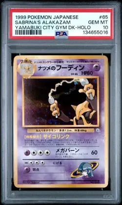 1999 POKEMON JPN YAMABUKI CITY GYM DECK #65 SABRINA'S ALAKAZAM HOLO PSA 10 (016 - Image 1