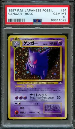 Pokemon Holo Rare Gengar #94 | PSA 10 Gem Mint | Japanese Fossil Set 1997 - Image 1