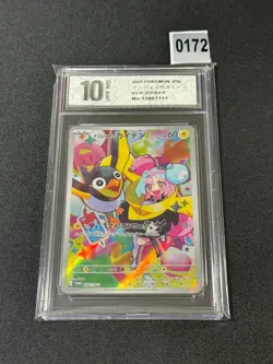 Wattrel 232 SVP Box Purchase Campaign 2025 Japanese Pokemon Grade 10 - Image 1