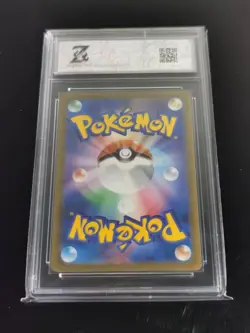 Snorlax (Master Ball Pattern) 143/165 Pokemon Card (Japanese) - Sv2a: 151 -Z 10 - Image 2