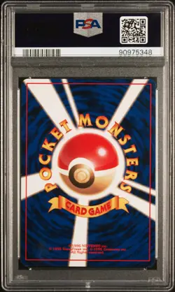 1996 POKEMON BASE SET JAPANESE NO RARITY SYMBOL #129 MAGIKARP PSA 9 - Image 2