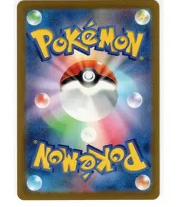 Pikachu promo 197/sv-P Gym Battle Pokemon Card Japanese Near Mint US Seller!!!! - Image 2