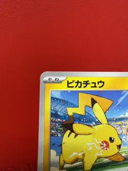 Pikachu 120/SV-P PROMO Pokemon Japanese NM Charizard US Fast SHIP - Image 5