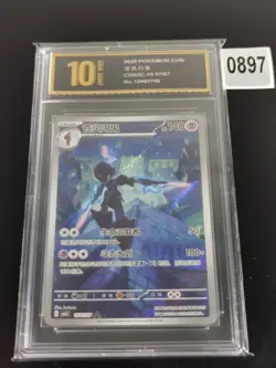 Pokemon CGC 9 Ceruledge AR 2025 15 07/07 Gem Pack Vol.3 S.Chinese -Pyxis gold 10 - Image 1