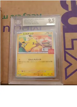 2025 POKEMON MEGA PROMOS MCDONALD'S JAPAN PIKACHU 020MP - Image 1