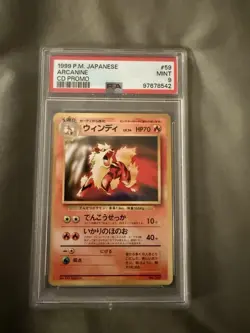 1999 POKEMON JAPANESE CD PROMO 59 ARCANINE CD PROMO PSA 9 - Mint! - Image 1