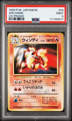 1999 POKEMON JPN CD PROMO CD PROMO #59 ARCANINE PSA 9 - Image 1