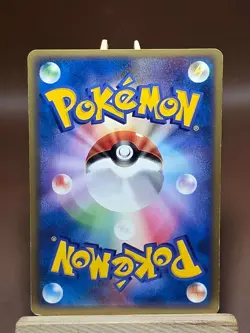 HP Pokemon Voltorb 035/084 Rocket Gang ex Japanese - Image 2