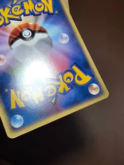 HP Pokemon Voltorb 035/084 Rocket Gang ex Japanese - Image 3