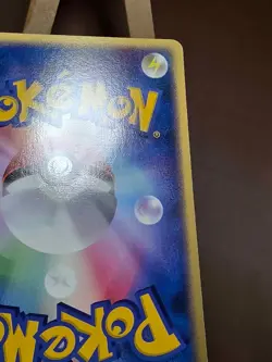 HP Pokemon Voltorb 035/084 Rocket Gang ex Japanese - Image 4