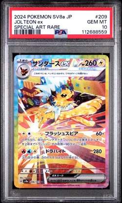 2024 Pokemon Terastal Fest Ex Jolteon Ex #209 JPN GEM MT PSA 10 Special Art Rare - Image 1