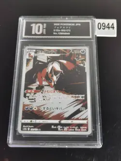 Pokemon TCG Japanese S - Thievul 192/172 S12a VSTAR Universe -Pyxis 10 - Image 1