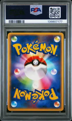 2010 POKEMON JPN LOST LINK #026 LUCARIO-HOLO PSA 10 - Image 2