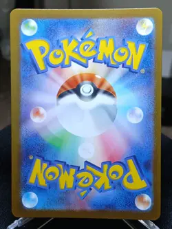 Tarragon M3 105/080 SR Full Art Holo Pokemon TCG (Japanese) - Image 2
