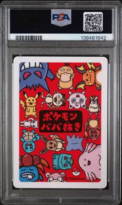 2019 POKEMON OLD MAID PIKACHU PSA 10 - Image 2