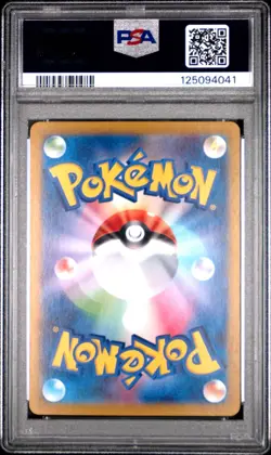2025 POKEMON JAPANESE HEAT WAVE ARENA MISTY'S PSYDUCK 071/063 AR PSA 10 GEM MINT - Image 2