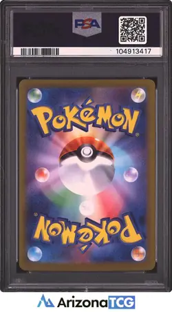 Pokemon 2024 Glaceon ex 206/187 SAR SV8a Japanese GEM MINT PSA 10 - Image 2