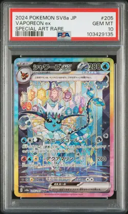 2024 Pokemon Terastal Fest Ex Vaporeon Ex #205 GEM MT PSA 10 Special Art Rare - Image 1