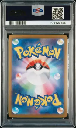 2024 Pokemon Terastal Fest Ex Vaporeon Ex #205 GEM MT PSA 10 Special Art Rare - Image 2