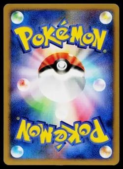 Quagsire DPBP#224 Non Holo Uncommon Shining Darkness Pokemon Japanese Near Mint - Image 2