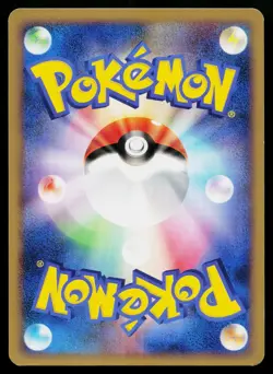 Quagsire GL 015/090 Common Bonds End of Time Pokemon Japanese Lightly Played - Image 2