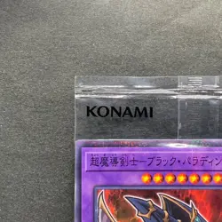 NEW Dark Paladin 711C-JP003 Normal Parallel Rare YuGiOh 760 - Image 2