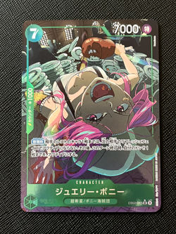 One Piece Jewelry Bonney Alt Art EB02-015 SR Anime 25th JP NM US - Image 1