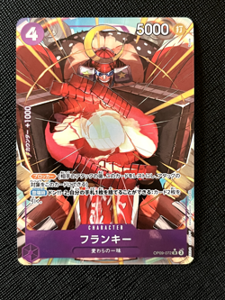 One Piece Franky Alt Art OP09-072 SR Emperors New World JP NM US - Image 1