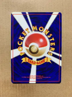 Japanese Blaine's Charmander No. 004 Gym Challenge - Common Pokemon Card - NM/M - Image 2