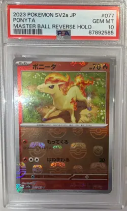 Pokemon Ponyta 077/165 Sv2a: Card 151 Master Ball Reverse Holo PSA 10 (Japanese) - Image 1