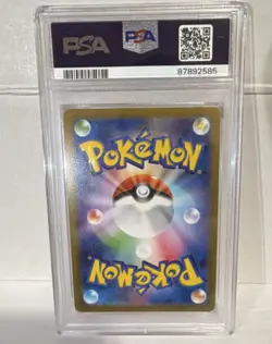 Pokemon Ponyta 077/165 Sv2a: Card 151 Master Ball Reverse Holo PSA 10 (Japanese) - Image 2