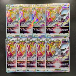 NM 9 card Arceus VSTAR RRR 127/172 S12a VSTAR Universe - Pokemon 900 - Image 1