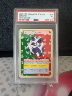 PSA5 Gengar No.094 Topsun Green Back 1995 Pokemon Card Nintendo Japan - Image 1