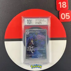 Team Rocket's Weezing AR 105/098 Team Rocket sv10 Pokemon Card Japanese Grade10 - Image 1
