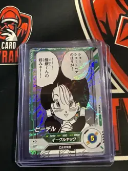 Bandai Dragon Ball Super Divers cards APT-024 R Videl Manga promo - Image 1