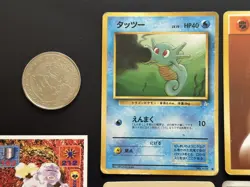 Played vintage Japanese cards topsun carddass arceus movie promo vending series - Image 3