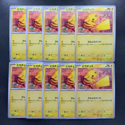 NM 10 card Pikachu C 023/071 sv5M Cyber Judge 2024 Pokemon 1000 - Image 1