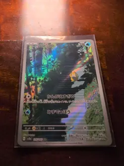Psyduck 175/165 Sv2a: Pokemon Card 151 Holo (Japanese) Illustration Rare - Image 2