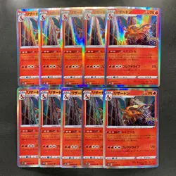 NM 10 card Charizard R 010/071 S10b Pokemon GO - Pokemon 1420 - Image 1